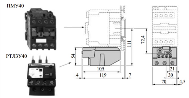 Пример установки реле РТЛ3 У непосредственно на МП типа ПМУ40
