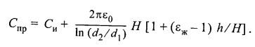 формула емкости