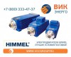 Himmel - ВИК-Энерго: высокоскоростные электродвигатели, мотор-шпиндели, электрошпиндели
