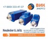 Neudecker & Jolitz (Himmel) - ВИК-Энерго: высокоскоростные электродвигатели, мотор-шпиндели, электро-шпиндели