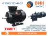 ВИК-Энерго - купить взрывозащищенные электродвигатели FIMET в нашей компании