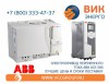 Преобразователи переменного тока ABB серии ACS 580.