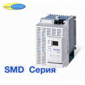 ESMD112L4TXA - Преобразователь частоты, трехфазный,  380 Вольт,  1,10 kW, серия SMD