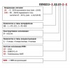 ПЛК323-24.03.01-ТЛ Программируемый логический контроллер, ОВЕН