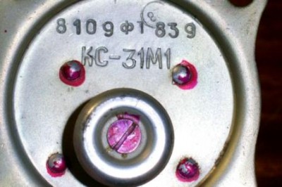 КС-31М1 - Кнопка стартера