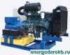 Дизельная электростанция (дизель-генератор) 60 кВт АД-60 (Doosan) ДЭС, ДГУ