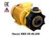 Насос ХМ 50-32-200 К с дв. 7,5 кВт