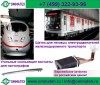 Электрографитовые щетки для тяговых электродвигателей железнодорожного транспорта и угольные скользящие контакты для пантографов