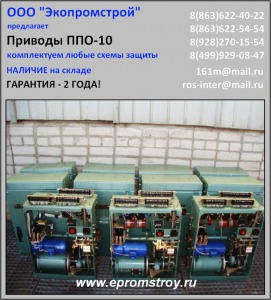 Продам привод пружинный ППО-10