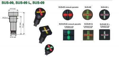 Указатель состояния, монтажное отверстие 22 мм SUS-99, SUS-99 L, SUS-09