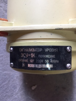 Датчики сигнализатора уровня ЭСУ-1К - ДЕ-1КГВ, ДЕ-2КГВ, ДЕ-1КВВ, ДЕ-2КВВ