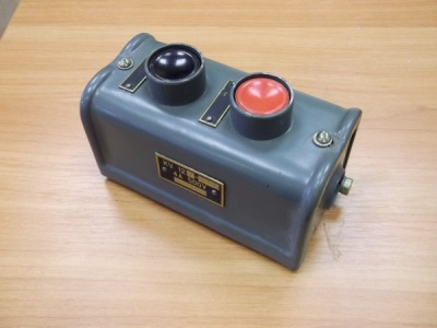 Пост управления кнопочный КУ122