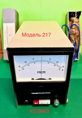 Прибор показывающий с индуктивными пребразователями модель 214, 217, 276