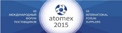 МТД «Энергорегионкомплект» на выставке Атомекс 2015