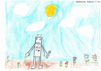 Какая она работа будущего? На АО «НПО «Каскад» подведены итоги конкурса детского рисунка