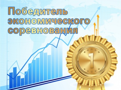 НПО «Каскад» - победитель экономического соревнования