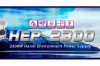 Новая серия HEP-2300 MEAN WELL — источники питания для жестких условий эксплуатации