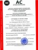 АО «Физтех-Энерго» получило сертификат ISO 9001:2015