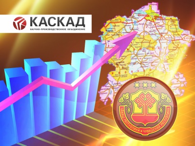 АО «НПО «Каскад» заняло первое место в экономических соревнованиях