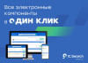 Все электронные компоненты в один клик на ICSearch.ru