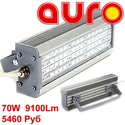 Промышленный светодиодный светильник AURO-ПРОМ2-70 70Вт 9100Лм