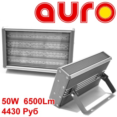 Промышленный светодиодный светильник АУРО-ПРОМ-50 50Вт 6500Лм IP67