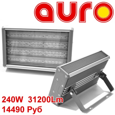 Промышленный светодиодный светильник АУРО-ПРОМ-240 240Вт 31200Лм IP67