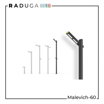 Садово-парковый светильник Malevich-60