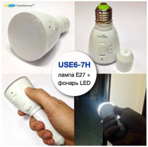 USE6-7H Лампа светодиодная 6 вт - фонарь аккумуляторный