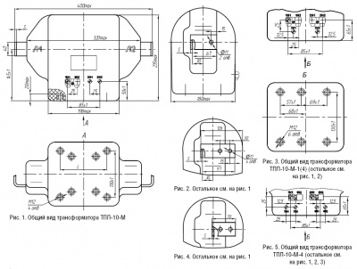 Опорно- проходной трансформатор тока  ТПЛ-10М 1000/5 из наличия