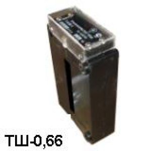 Трансформаторы тока Т-0,66  ТШ-0,66  ТШЛ-0,66