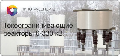 Сухие шунтирующие реакторы РШОС, РКОС