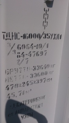Продам трансформатор марки ТДТН 16000 110/35/6 со склада в Санкт-Петербурге