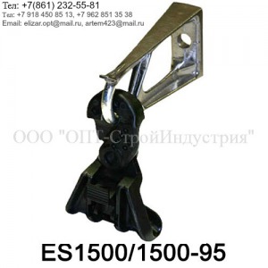 ES 1500 комплект промежуточной подвески (аналог - PS 1500 кронштейн промежуточный)