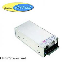 Импульсный блок питания 600W, 15V, 0-43A - HRP-600-15 Mean Well