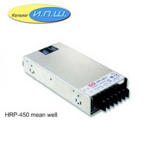 Импульсный блок питания 450W, 5V, 0-90A - HRP-450-5 Mean Well