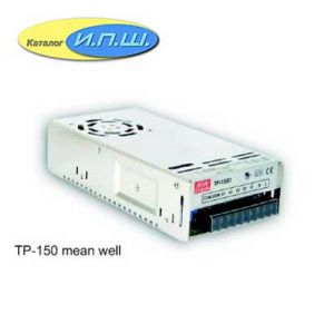 Импульсный блок питания 150W, 5V, 2.0-20A - TP-150A-5 Mean Well