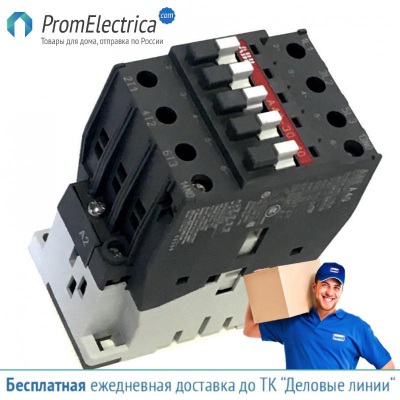 A40-30-10 220-230V 50Hz контактор 40А ABB (made in France) 20