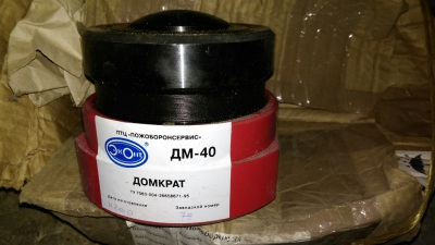 Домкрат ДМ-40 малогабаритный из наличия