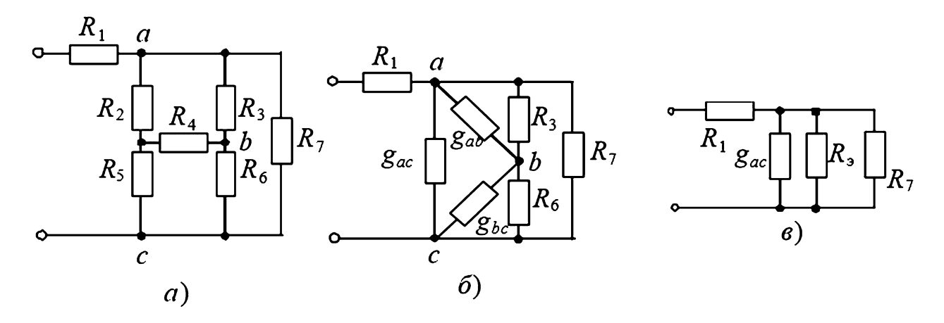 замена источника ЭДС на источник тока и перенос в смежные ветви