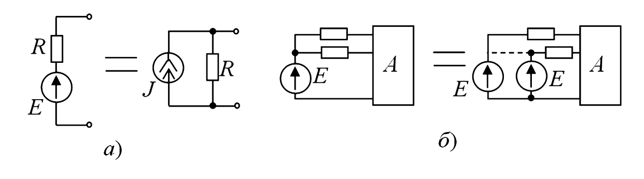 Преобразование источников тока
