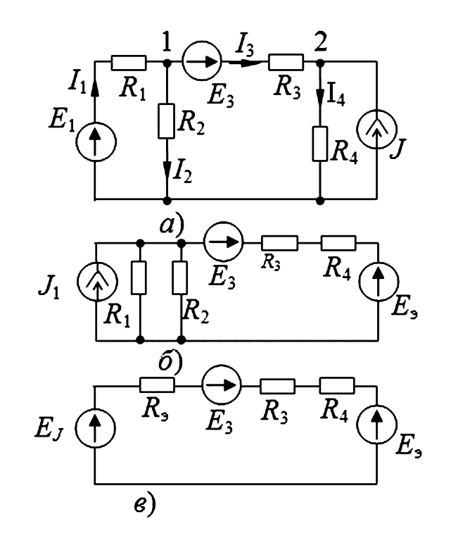 Упрощение схемы методом преобразования источников
