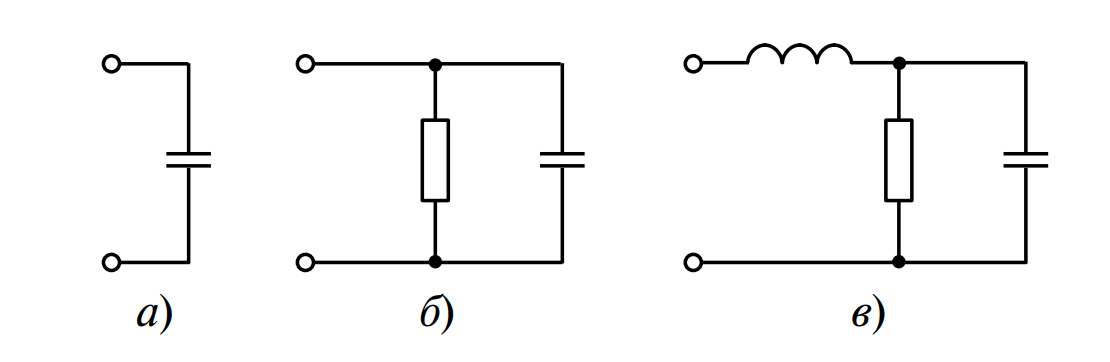 Схемы замещения конденсатора на низких (а), средних (б) и высоких (в) частотах