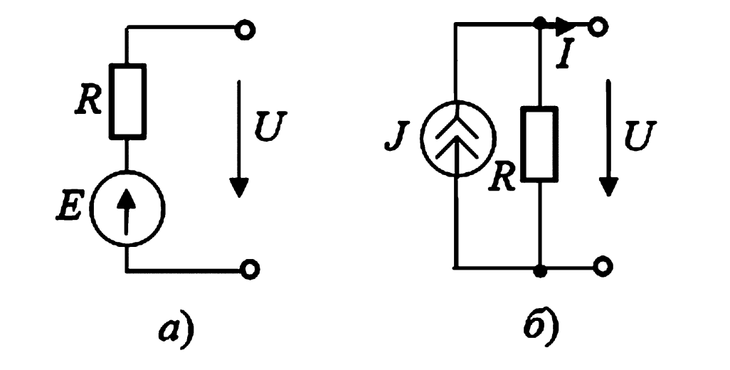 Схемы замещения источников электрической энергии
