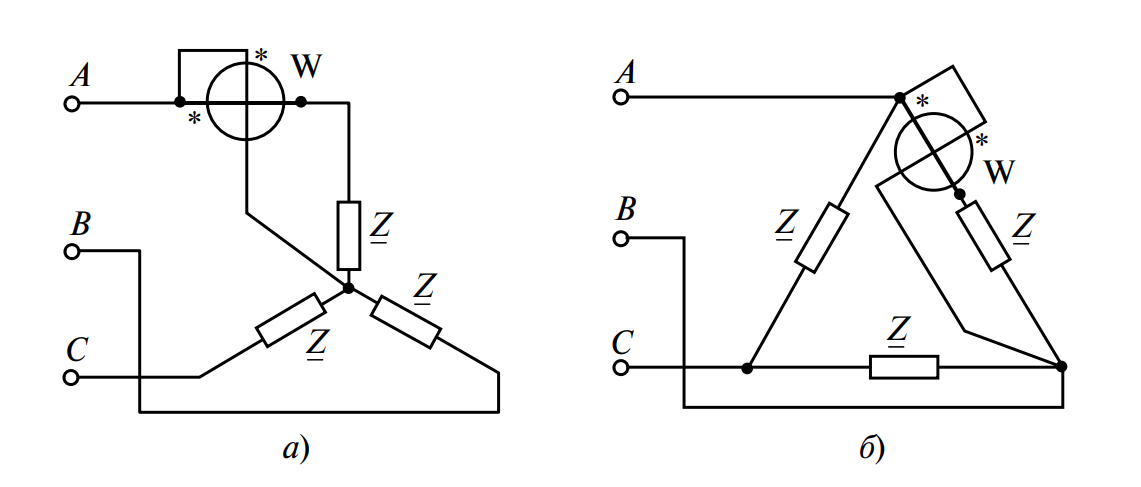 Схема измерения мощности в трехфазной цепи одним ваттметром