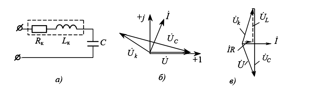 Схема к примеру расчета