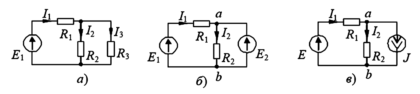 Схема: исходная; с компенсирующим источником ЭДС; с компенсирующим источником тока.