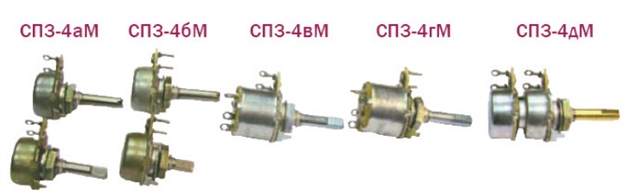 Разновидности резисторов СП3-4