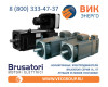 Асинхронные электродвигатели BRUSATORI серия VT