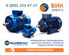 Асинхронные электродвигатели Marelli Motori B5C 355 LA 6